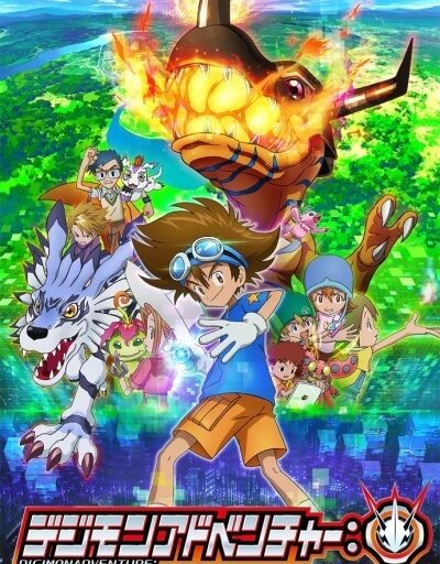 Digimon Adventure Türkçe Dublaj Bölüm Sayısı ve İzleme Rehberi [2026] - Kapak Görseli